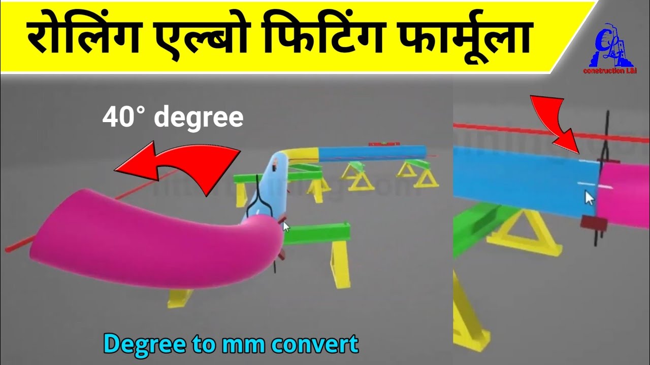 Rolling pipe to elbow fitting formula | how to fabrication rolling pipe any degree