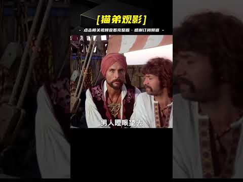 奇幻：男人意外獲得神秘金片，不僅消滅了詭異石像還成為了國王