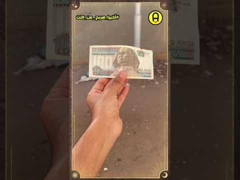 100 جنيه بس ممكن يغي روا مستقبلك ابدأ ب100 جنيه فرصة حقيقية ابدأ مشروعك مشروع شخصي