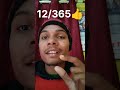 wait for end👍|12/365| @harshpushptode5422 bhao hai apne #kisan #khetibadi #viral #shorts