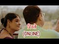 Rishte online a powerful short film on hidden reality of digital india  aayaam ka bioscope