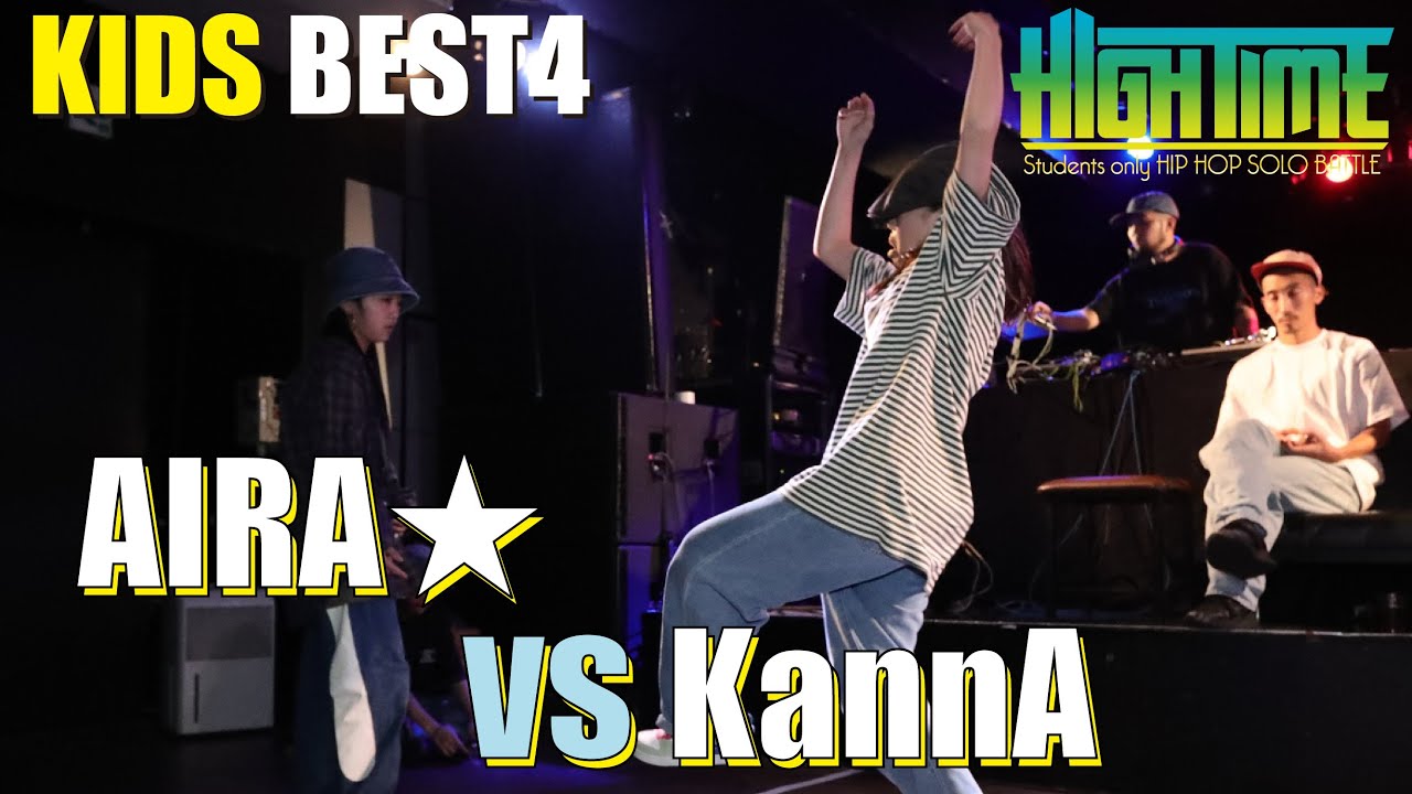 AIRA☆ vs KannA│BEST4│HIGH TIME KIDS│小・中・高、3部門別