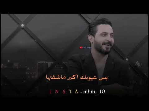 بعد مادير بال اشما يروحون زيد السومري برنامج اشتاكلي لاتغلط غلطتي