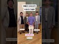 時短告知#8 年末のご挨拶編 #キンモクセイ #kinmokusei #smile #二人のアカボシ #さらば #再利用 #アフレコ #よいお年を