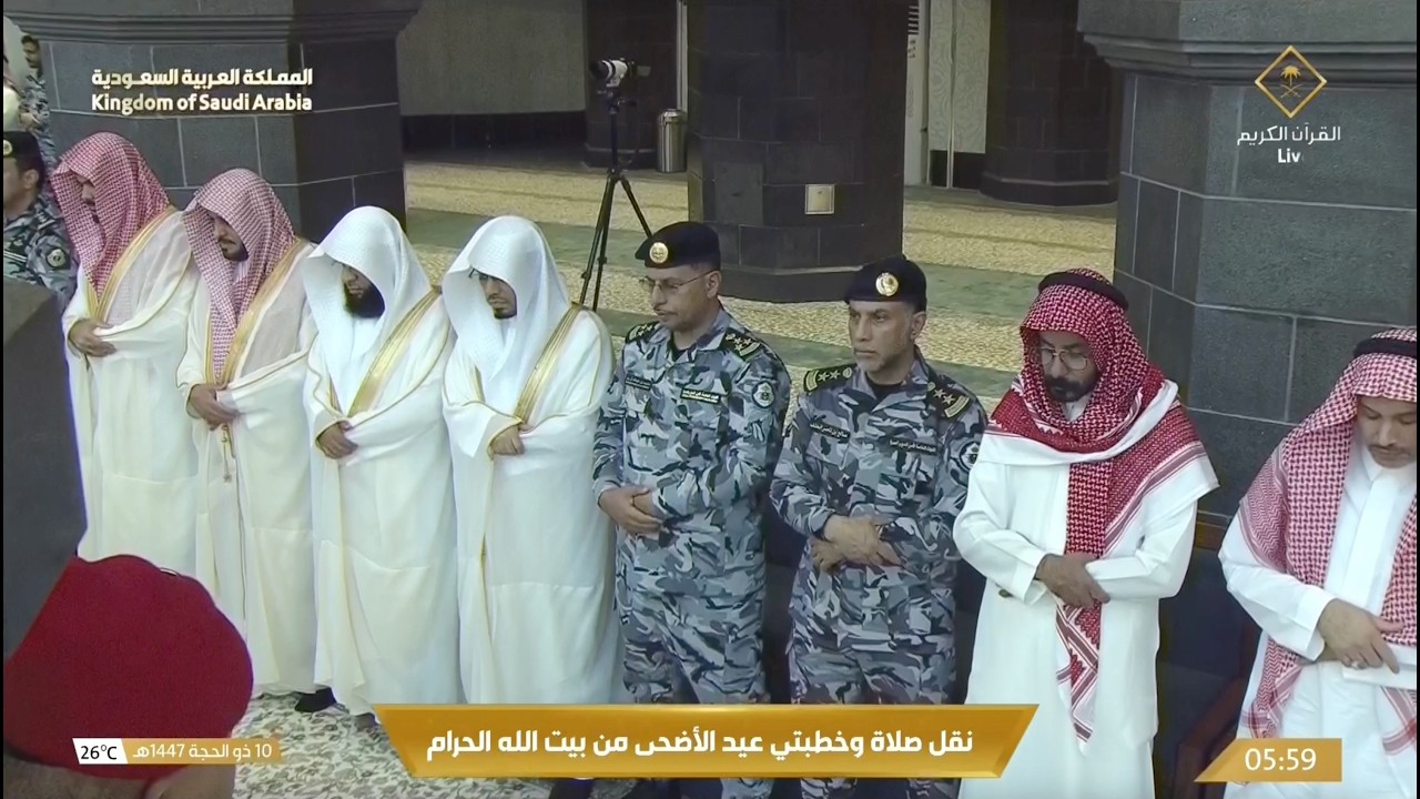 صلاة عيد الأضحى المبارك للشيخ بندر بليلة 10 ذو الحجة 1447هـ