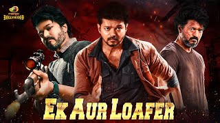 Ek Aur Loafer (एक और लोफर) Action Full Movie HD | Vijay | Sneha | 2023 Hindi Movies |Mango Bollywood