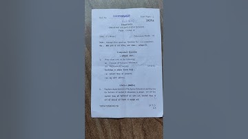 kuk b.ed 2025 Creating an inclusive school question paper