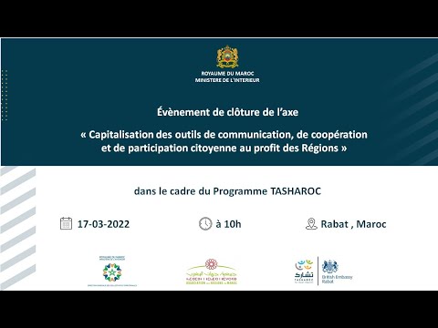 Capitalisation des outils de communication, de coopération et de participation citoyenne - Régions