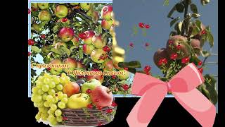 19 августа -Яблочный Спас ! Преображение Господне | Красивая музыкальная открытка| Поздравления