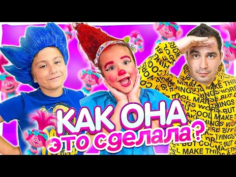КАК ОНА ЭТО СДЕЛАЛА? Аминка ПОКРАСИЛА ВОЛОСЫ в РОЗОВЫЙ ЦВЕТ! У Камиля НОВАЯ ПРИЧЕСКА! Новое видео