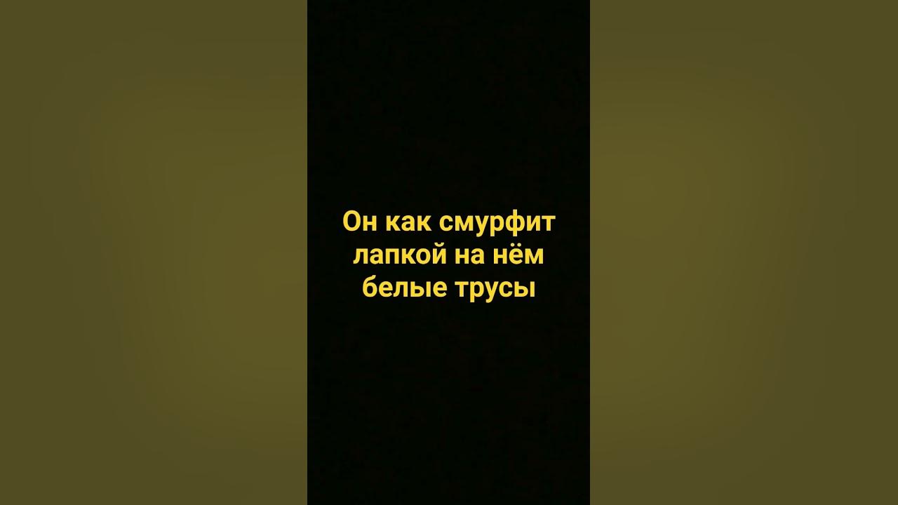 шарлушай!!¡!! - YouTube