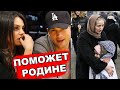 Как МИЛА КУНИС обещала помощь РОДНОЙ УКРАИНЕ