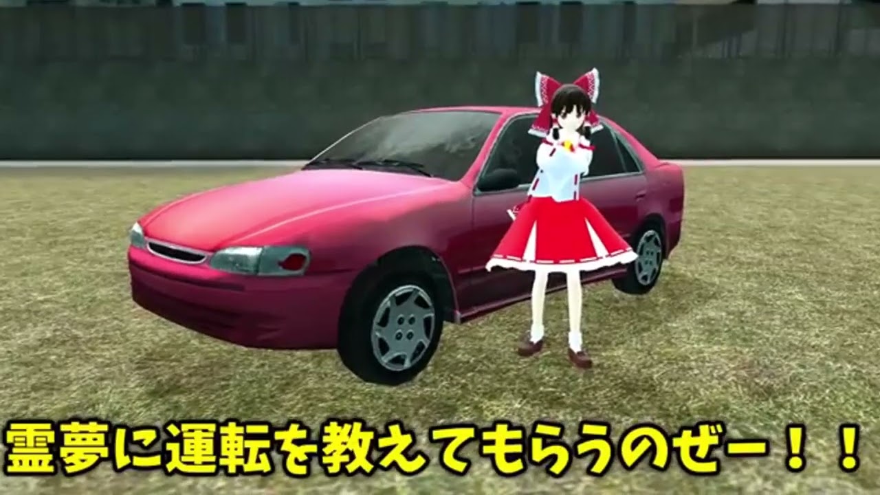 FPSgamer201さんの動画なら新宝島とあうんじゃね？［検証］