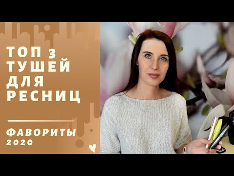 ТОП 3 🧡