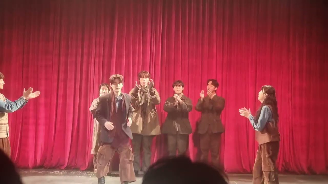 연극 방랑자 커튼콜 260212 권용찬 최이레 이호 오원권 권윤영 정예지 서동재 김민서 장신희 홍사빈 작연출 김희경 공동연출 한양레파토리컴퍼니 정동세실