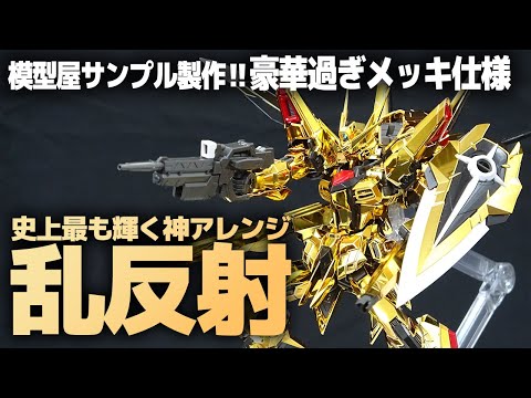 未組立ガンプラ大量10個セットRGガンダムver.2 スタークジェガン アカツキ Amazon | RG 機動戦士ガン*ダムSEED DESTINY アカツキガン*ダム