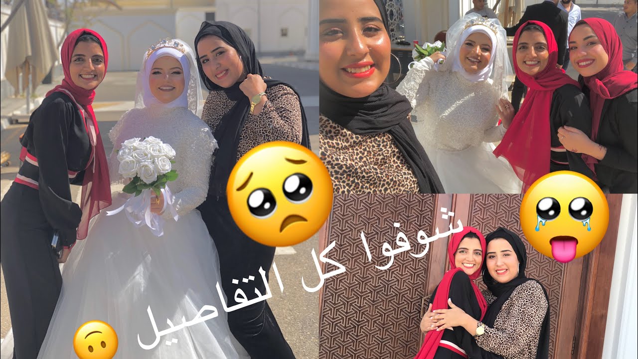 ليه مسحت صوري مع نعمه حسانين | #احلام_عادل