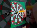絶対にブルに入るダーツ作ってみた #shorts #おもしろ動画 #やってみた