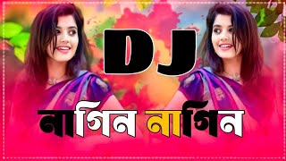 Download Mp3 Nagin Nagin  -Dj Song | Tiktok Viral Dj | Rupete Pagol Banaila Dj Remix999 | Trending Song 2025 Gudang lagu Download Mp3 Nagin Nagin  -Dj Song | Tiktok Viral Dj | Rupete Pagol Banaila Dj Remix999 | Trending Song 2025