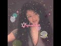 فديتني النمنم فكرة @Angel_rৎ #اكسبلور #lady #اهميه