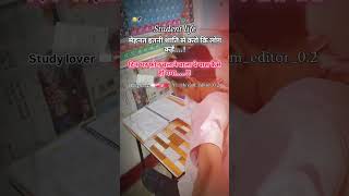 #study lover #sayaristatus #instagram #doc #sad #reels #studymotivation @shivam_editor_0.2