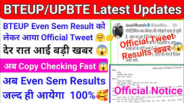 BTEUP Latest Updates Today|Bteup Even Sem Result 2022|Even Sem Result Date Official Tweet|Bteup news