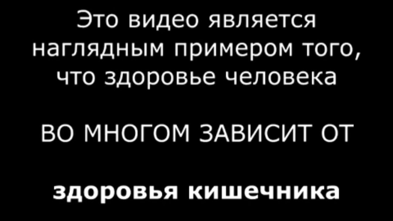 Шок-контент!!!?? Как выглядит кишечник больных людей #кишечник #болезни ...
