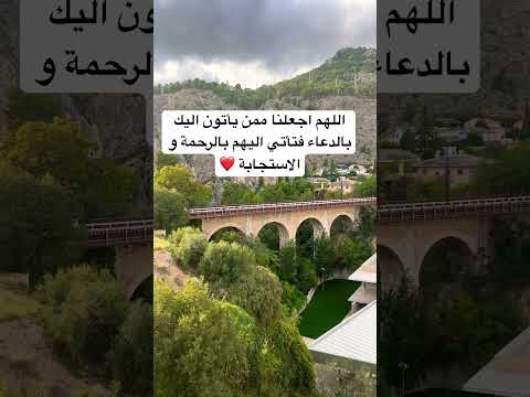 اللهم اجعلنا ممن يأتون اليك بالدعاء فتأتي اليهم بالرحمة و الاستجابة اقتباسات القرآن اقتباس 