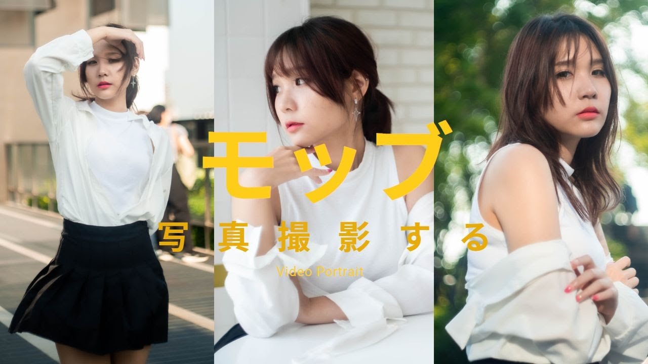 Diary Portrait : Mobbu-モップ : #siam - YouTube