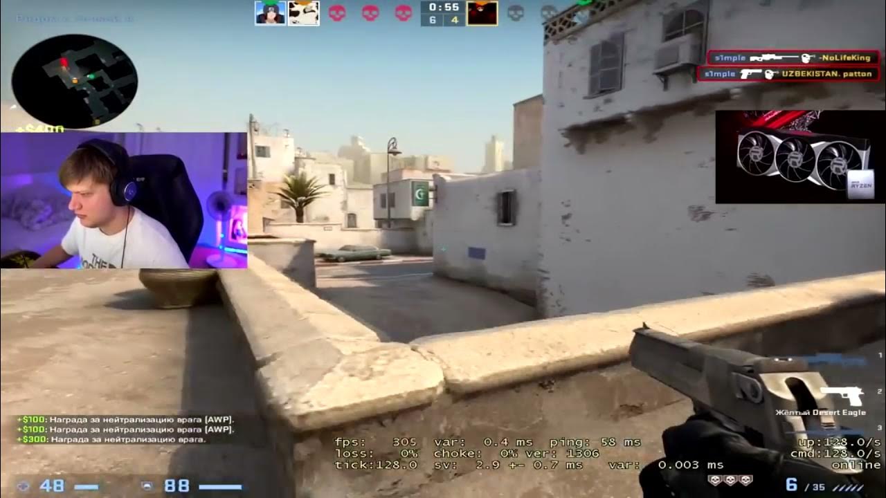 баллы твича кс го