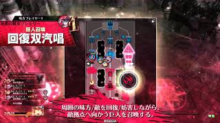 【WLW】大聖は協奏に行った。四弾【大聖EX01】