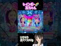 #冬ソナ