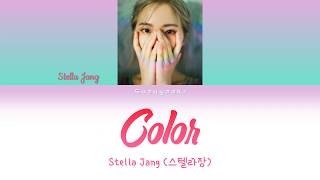 Download Lagu Stella Jang (스텔라장) - 'Color' Lyrics [Color Coded Han/Rom/Ita] MP3