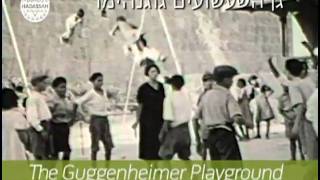 יד מושטת לישראל מרכז רפואי הדסה 1913 1967