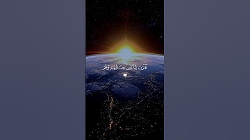 اقترب للناس حسابهم..😔|وهم في غفلة #قرآن #تلاوة_خاشعة #فارس_عباد #راحة_نفسية #تابعوني #اكسبلور #لايك