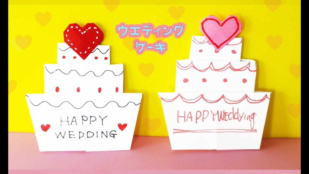 食べ物 折り紙 ケーキの作り方 ウェディングケーキ Origami Weddingcake Youtube