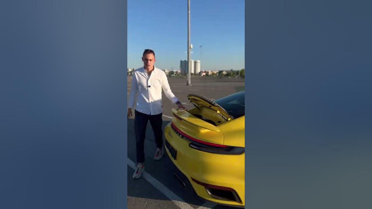 Порше за 26 миллионов