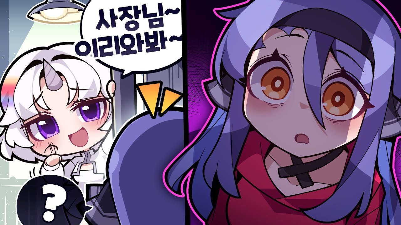 오늘이야말로 사쵸를 담근다...