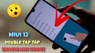 ENABLE MIUI Double Tap Tap Feature | Any Redmi & Poco Device 🔥🔥 screenshot 4