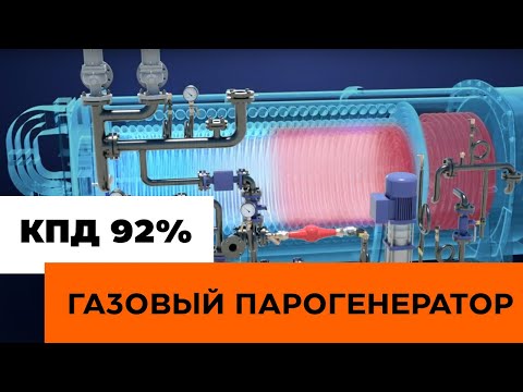 Принцип работи прямоточного