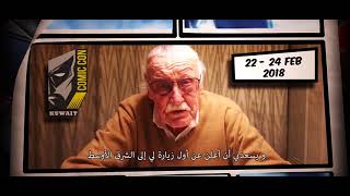 Stan Lee Comic Con Kuwait 2018 'GET YOUR TICKETS NOW!!!'