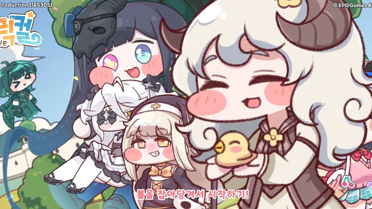 트릭컬 REVIVE 880일차 (2026.2.23)