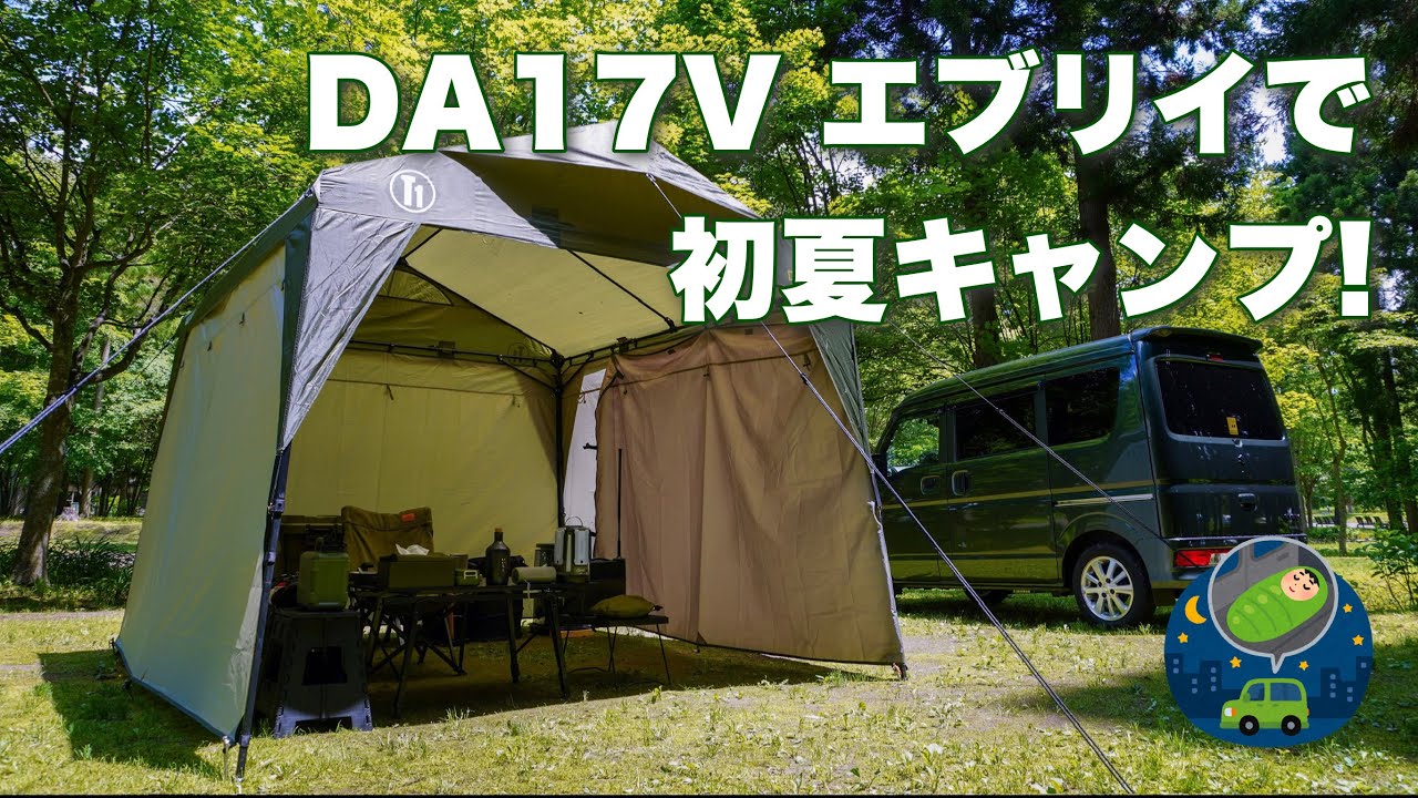 ナショナルジオグラフィック テントBASE CAMP T-1 Amazon.co.jp: WILD THINGS BASE CAMP T-1 (フレーム別売り