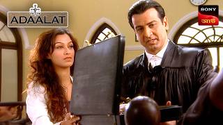 Adaalat | আদালত | Ep 05 | 23 Mar 2026 | Full Episode