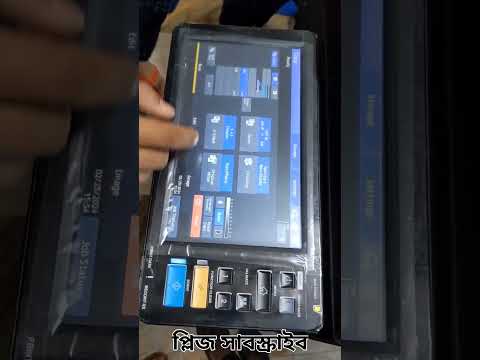 Toshiba photocopy machine এ NID double side scan