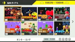 スマブラWiiU-51「名作トライアル（一部の体験版をプレイ！）」 - YouTube