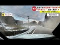 Japan earthquake and tsunami compilation january 1 2024 part 3  