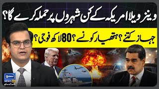 Venezuela Vs Usa 8 Million Soldiers Which Cities Are At Risk? Donald Trump Yasir Rasheed Vlog