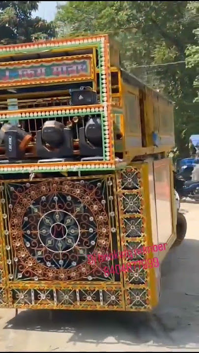 Dj king manish balha chowk samastipur bihar mo-8404877999