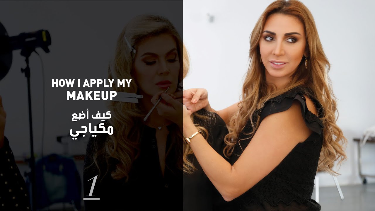 Makeup Tutorial with Joelle 01